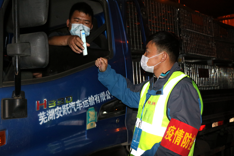 新一輪疫情發(fā)生后，安徽路橋迅速行動，組織全體職工和勞務工人進行全員核算檢測，筑牢疫情防控第一道防線。此外，還積極投身屬地疫情防控，踐行國企擔當。