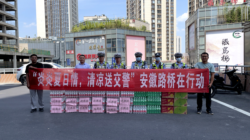 新橋機(jī)場(chǎng)s1線先行段項(xiàng)目開展“炎炎夏日情，清涼送交警”慰問活動(dòng)2