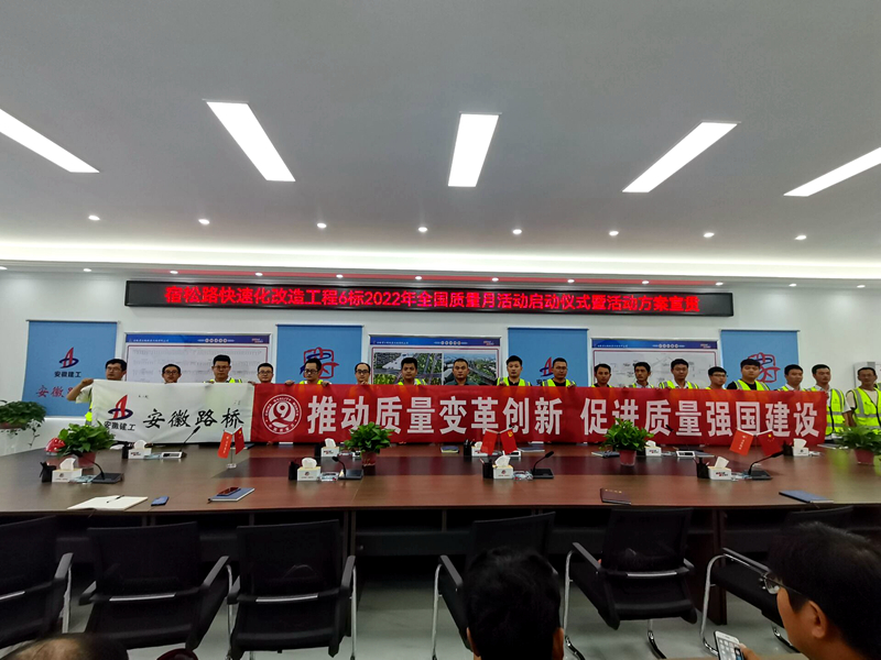 積極部署，營造氛圍